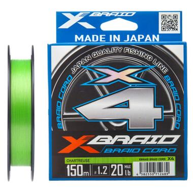 Шнур YGK X-Braid Braid Cord X4 150m 2.5/0.270mm 35lb/16.0kg (5545.04.21) фото №1
