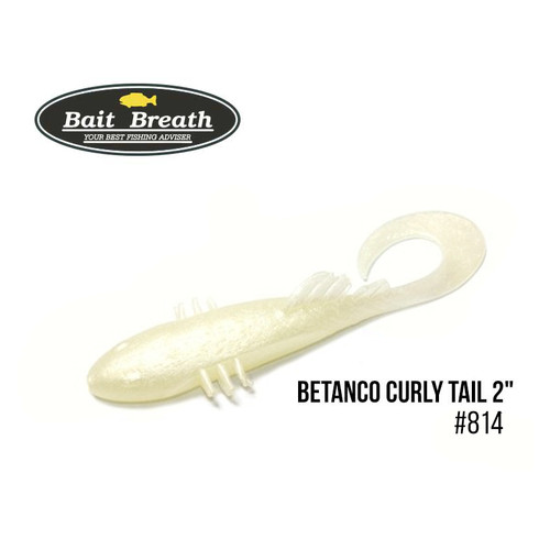 Приманка Bait Breath BeTanCo Curly Tail 2 8 шт (S814 Grow Pearl) фото №1