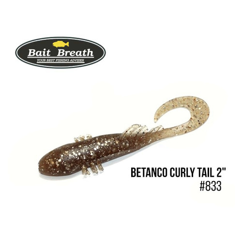 Bait Breath BeTanCo Curly Tail 2 8 шт (S833 Smoke/Silver) фото №1