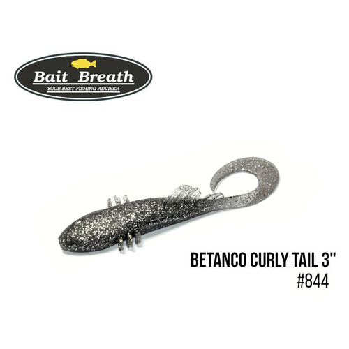 Bait Breath BeTanCo Curly Tail 3 6 шт (S844 KATAKUCHI (smoke Silver)) фото №1