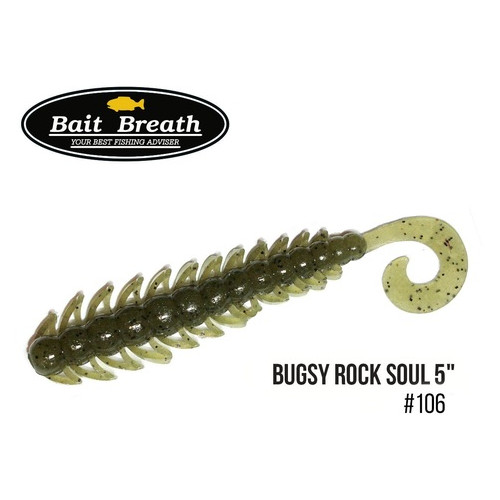 Bait Breath Bugsy 5 Rock Soul 8 шт (106 Кавун/Насіння) фото №1