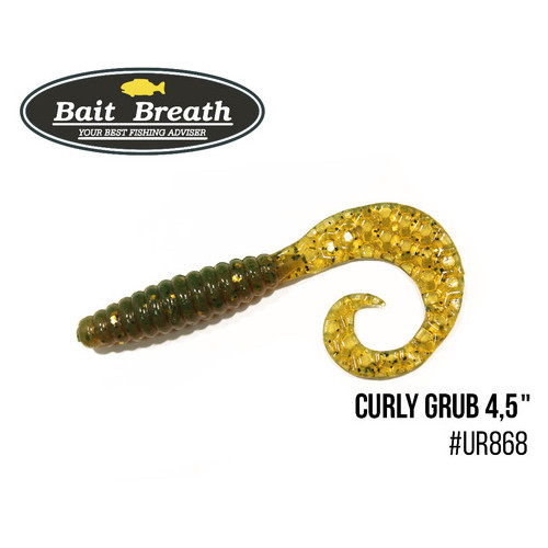 Приманка Bait Breath Curly Grub 4,5 8 шт (Ur868 Motoroil-EX) фото №1