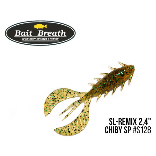 Bait Breath SL-Remix Chiby SP 2.4 10шт (S128 Гарбуз/зелене насіння) фото №1