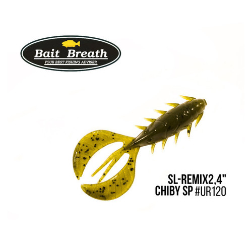 Bait Breath SL-Remix Chiby SP 2.4 10шт (Ur120 Green Pumpkin/Seed) фото №1