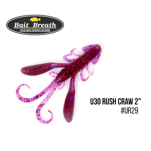 Bait Breath U30 Rush Craw 2 (8шт) (Ur29 Chameleon/Red?seed) фото №1