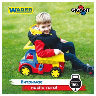 Спецтехника Wader Грузовик Гигант (65000) фото №7