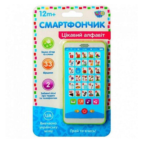 Телефон детский смартфончик Цікавий алфавіт M3674 зелений фото №1