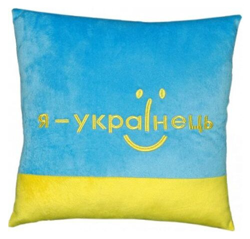 Подушка Wader Я - українець (ПШ-0166) фото №1