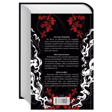 Книга КСД Ведьмак. Том 1 - Анджей Сапковский (9786171520097) фото №4