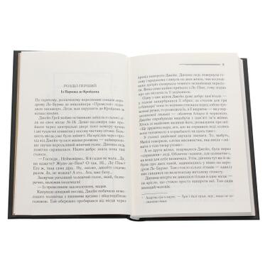 Книга Смерть в облаках - Агата Кристи (КСД) фото №4