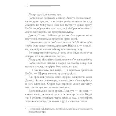 Книга КСД Почему не Эванс? (Агата Кристи) (9786171520806) фото №11