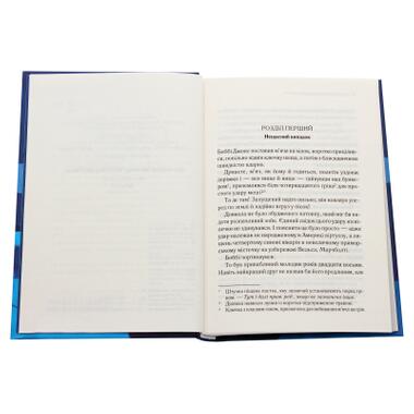 Книга КСД Почему не Эванс? (Агата Кристи) (9786171520806) фото №4