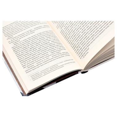 Книга Ведьмак. Последнее желание. Книга 1 - Анджей Сапковский (9786171519169) КСД фото №6