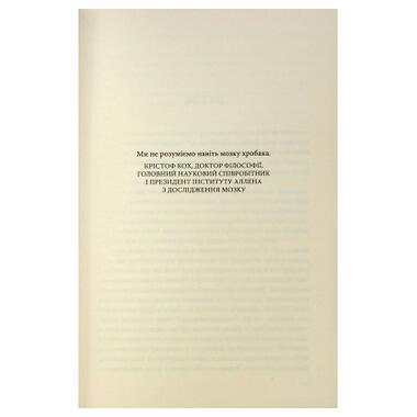Книга КСД Почему я такой человек? Просто мой мозг другой (9786171515406) фото №4