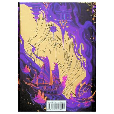 Книга КСД Ураганные войны. Книга 1 - Тея Гуанзон (9786171508101) фото №2