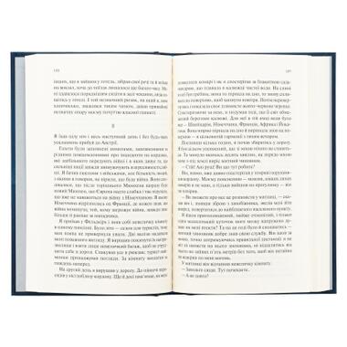 Книга КСД Ночь в Лиссабоне - Эрих Мария Ремарк (9786171517240) фото №4