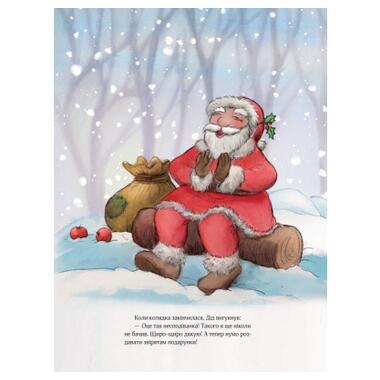 Книга Vivat Лист на Різдво - Аннетте Амргайн (9789669828422) фото №4