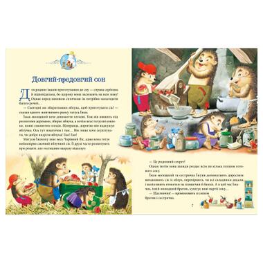 Книга Vivat Матусині казки на добраніч - Анна Казаліс (9789669823106) фото №5