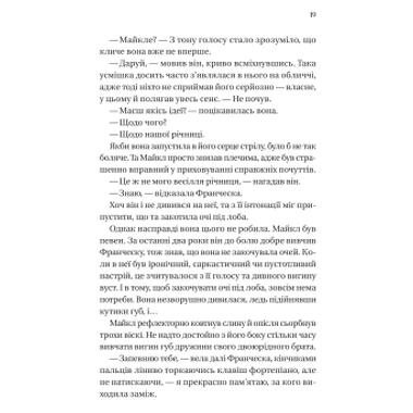 Книга Vivat Когда он был порочным (Бриджертоны #6) - Джулия Куинн (9786171714441) фото №9