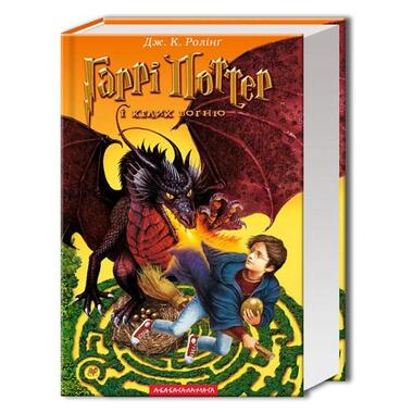 Комплект з 7 книг про Гаррі Поттера Джоан Ролінг (українською мовою) А-БА-БА-ГА-ЛА-МА-ГА (4820000074384) фото №5