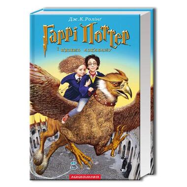 Комплект з 7 книг про Гаррі Поттера Джоан Ролінг (українською мовою) А-БА-БА-ГА-ЛА-МА-ГА (4820000074384) фото №4