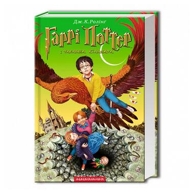 Комплект з 7 книг про Гаррі Поттера Джоан Ролінг (українською мовою) А-БА-БА-ГА-ЛА-МА-ГА (4820000074384) фото №3