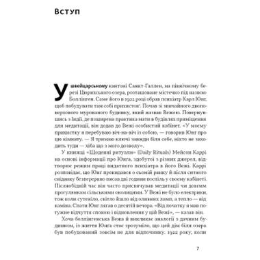 Книга Законсервированная работа. Правила концентрации в сумасшедшем мире - Кел Ньюпорт Наш Формат (9786178434007) фото №6
