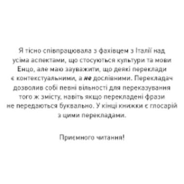 Книга BookChef Больно тебе? - Х. Д. Карлтон (9786175484654) фото №7