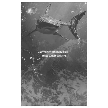 Книга BookChef Больно тебе? - Х. Д. Карлтон (9786175484654) фото №4