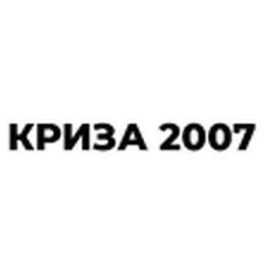 Книга Астролябия Революция - Александр Турчинов (9786176643258) фото №11