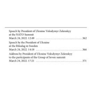 Книга Фоліо Ukraine aflame. War Chronicles. Month 1. Speeches and addresses by the President V. Zelenskyy (9786175510490) фото №9