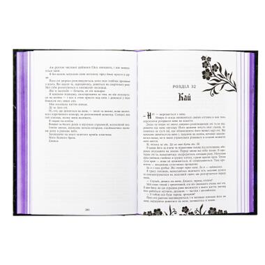 Книга Readberry «Безсила» — Лорен Робертс (9786170991065) фото №2