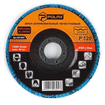 Коло (диск) Polax шліфувальний пелюстковий для УШМ (болгарки) оксид цирконію 125*28 мм зерно K120 (54-094) фото №1