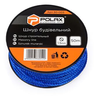 Шнур муляра Polax для будівельних робіт 1,5 мм х 50 м, синій (30-003) фото №1