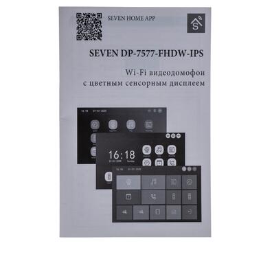 IP відеодомофон 7 дюймів с Wi-Fi SEVEN DP-7577FHDW - IPS black фото №3