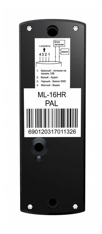 Виклична панель Slinex ML-16HR Black (JN63ML-16HR_B) фото №8