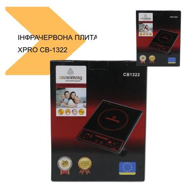Инфракрасная плита XPRO CB-1322 (CB-1322_921) фото №3