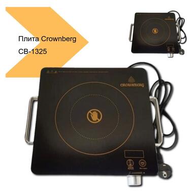 Инфракрасная плита XPRO CB-1325 (CB -1325_1013) фото №2