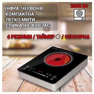 Инфракрасная плита XPRO SV-1320 (46571-Cb 1320_737) фото №1