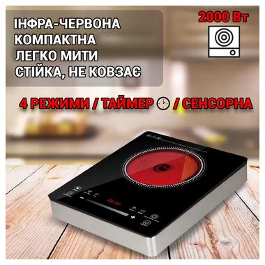 Инфракрасная плита XPRO SV-1320 (46571-Cb 1320_737) фото №3