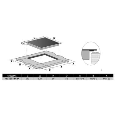 Варочная поверхность Interline HIV 567 SBP BA фото №6