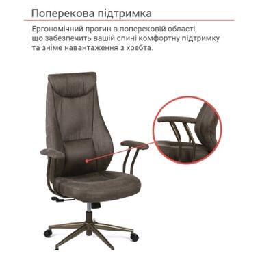 Офисное кресло Аклас Булат R-SR (Штучная замша 02 Dark gray) (00172366) фото №11