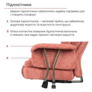 Офисное кресло Аклас Гетьман R-SR (DV-59 Brown) (00172353) фото №12