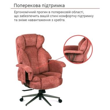 Офисное кресло Аклас Гетьман R-SR (DV-59 Brown) (00172353) фото №10