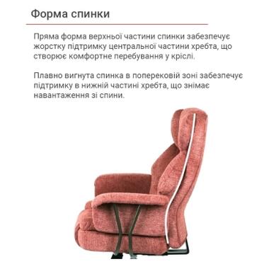 Офисное кресло Аклас Гетьман R-SR (DV-59 Brown) (00172353) фото №8