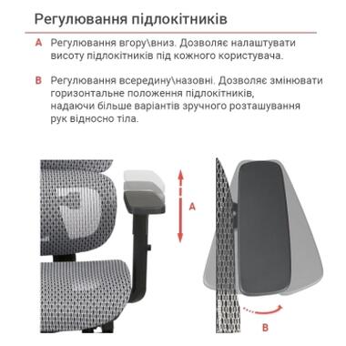 Офисное кресло Аклас Гутин A-SR (ST-997-2 Grey) (00166262) фото №12