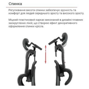 Офисное кресло Аклас Гутин A-SR (ST-997-2 Grey) (00166262) фото №11