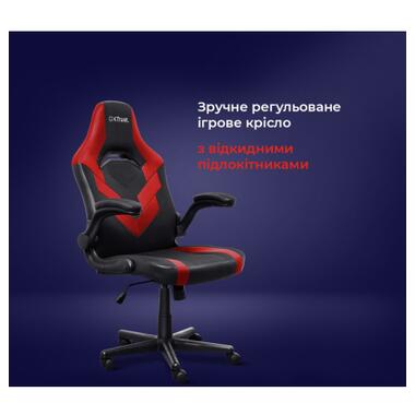 Крісло ігрове Trust GXT703R Riye Black/Red (24986) фото №11