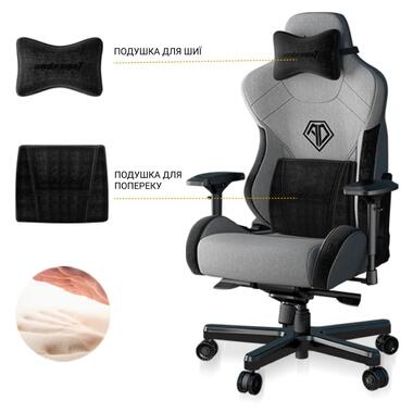 Крісло для геймерів Anda Seat T-Pro 2 Grey/Black Size XL (AD12XLLA-01-GB-F) фото №2