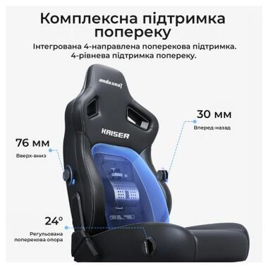 Кресло игровое Anda Seat Kaiser 4 V2 PVC Size XL Purple (AD12YDDC-XLL-20-V-PV/C-03) фото №12